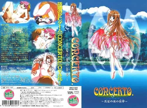 [ディースリー] CONCERTO 第1话「真夏の夜の狂夢」